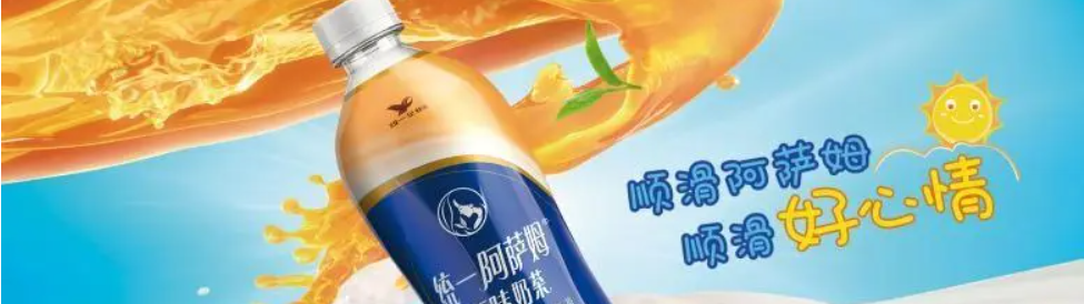 瓶装奶茶之王——阿萨姆，年营利60亿