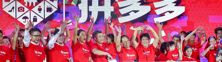 拼多多上市启示录：不用想太多，死磕国内两大红利