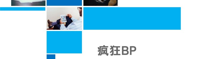 蓝色简约精致商务市场分析通用商业计划书模版
