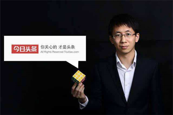 张一鸣：做 CEO 学会的最重要的事是面对不确定性