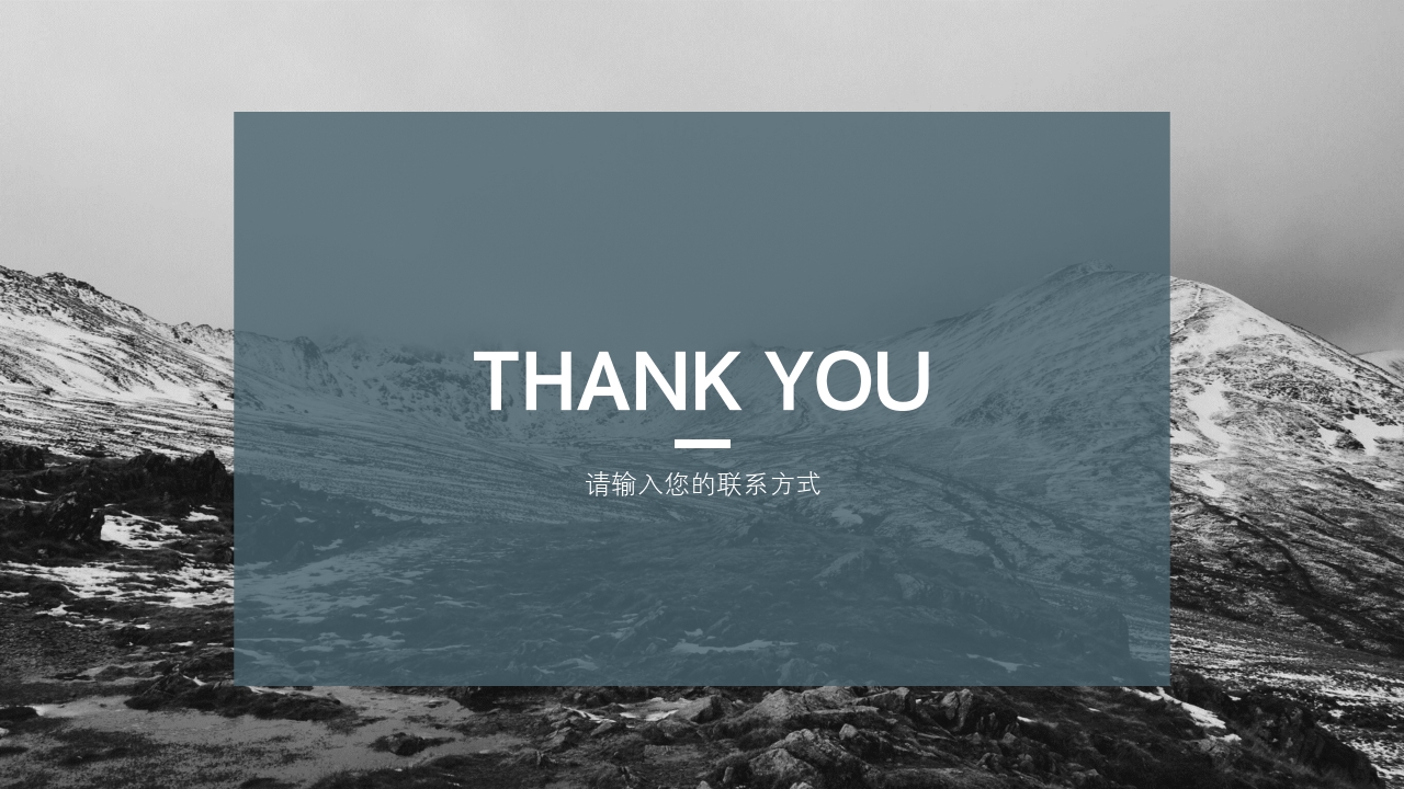 雪山风景摄影旅拍旅行图库平台完整商业计划书PPT模版-谢谢